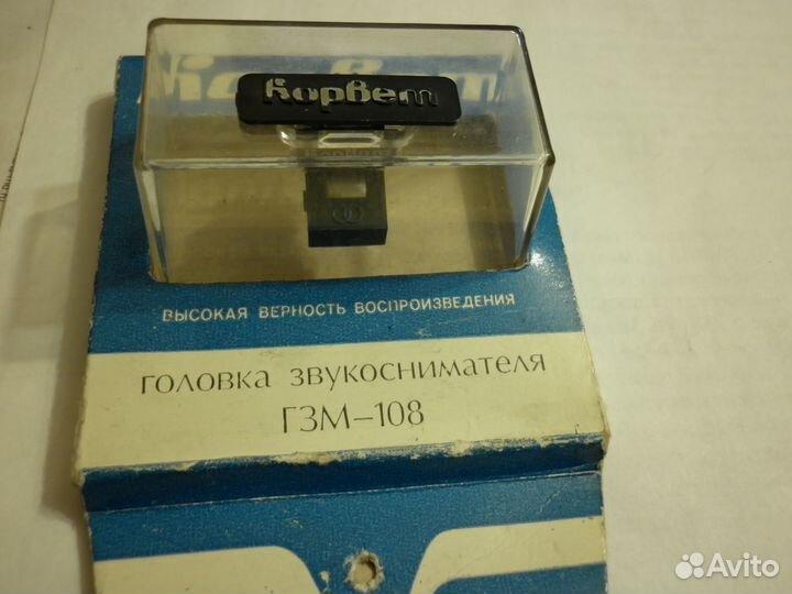 Головка с иглой для проигрывателя гзм-108, гзм-043