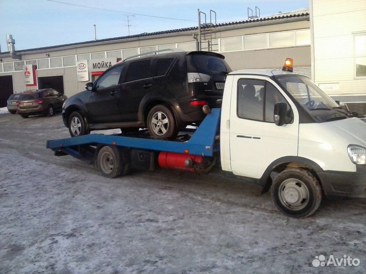 Вызвать эвакуатор