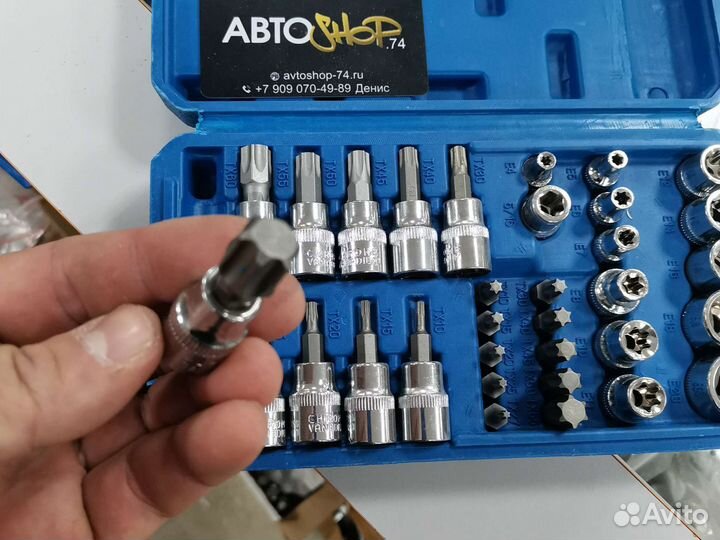 Набор головок и бит Торкс 34 предмета