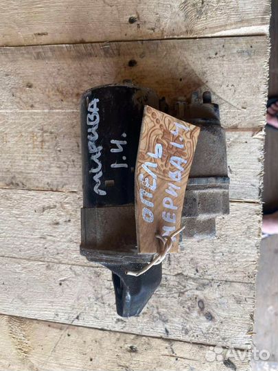 Стартер Opel Meriva A