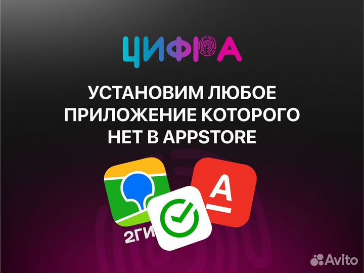 iPhone 15 Pro, 128 ГБ