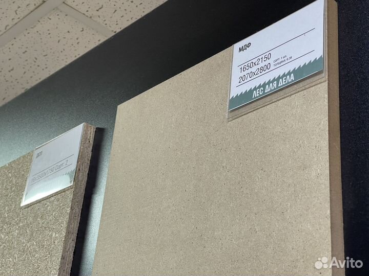 Мдф 8 * 2070 * 2800 мм сорт 1