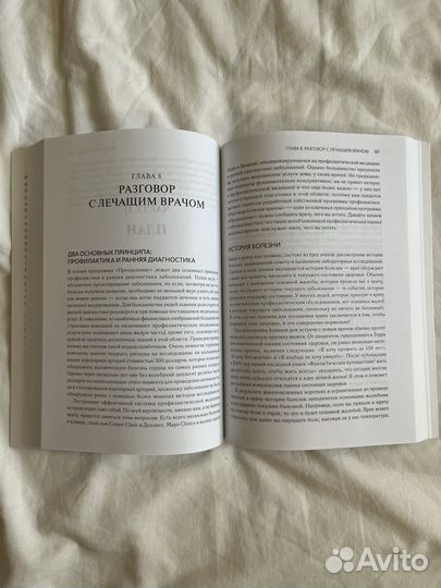 Книга Transcend. Рэймонд Курцвейл Терри Гроссман