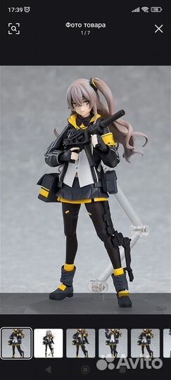 Фигурка аниме 14см Девушки на линии фронта