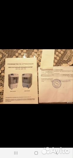 Кислородный концентратор 10 литров