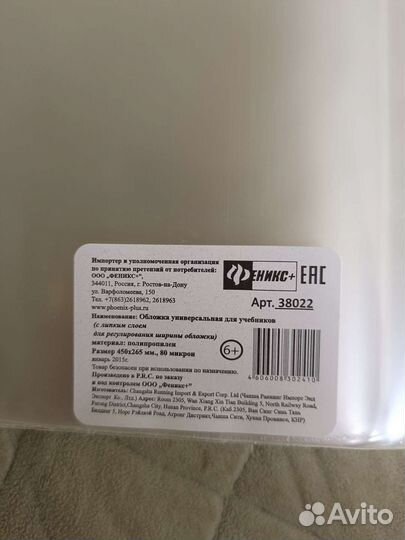 Школьные обложки