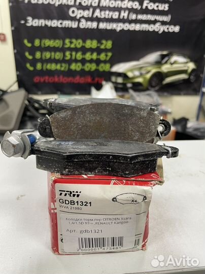 Колодки передние peugeot 206 GDB1321