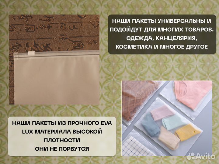 Зип пакеты с бегунком с нанесением