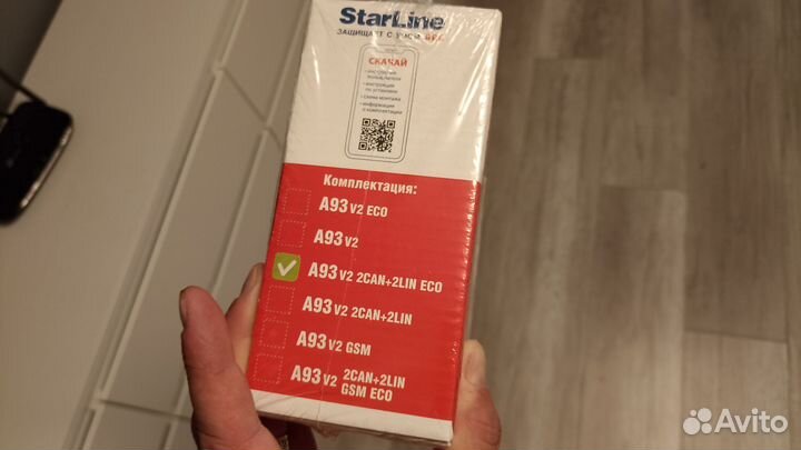 Starline a93 v2 2can 2lin