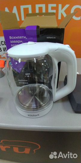 Чайник электрический бу