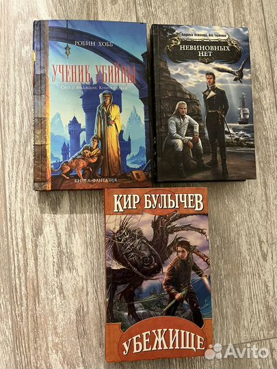 Зарубежная фантастика, русская фантастика книги