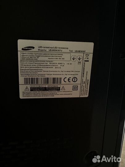 Телевизор samsung