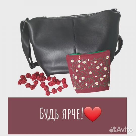 Косметичка Ромашки