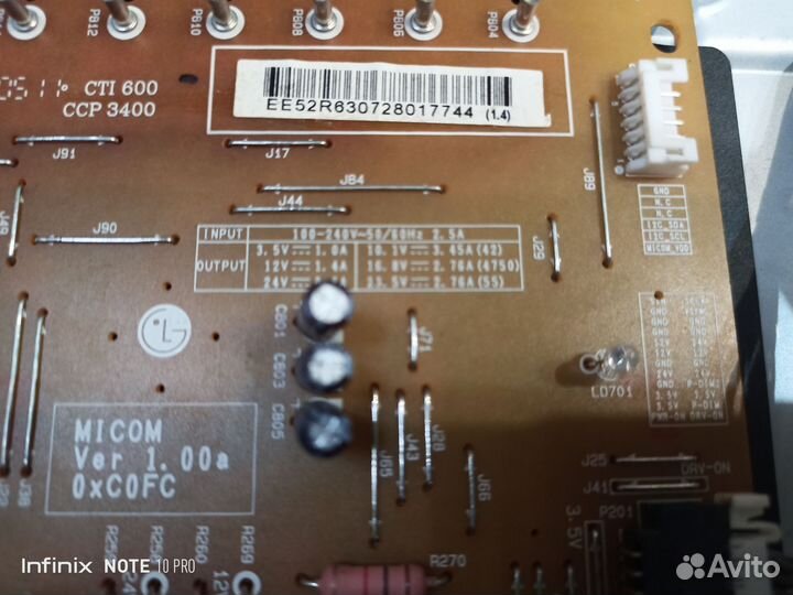 Блок питания для lg 42LB671V