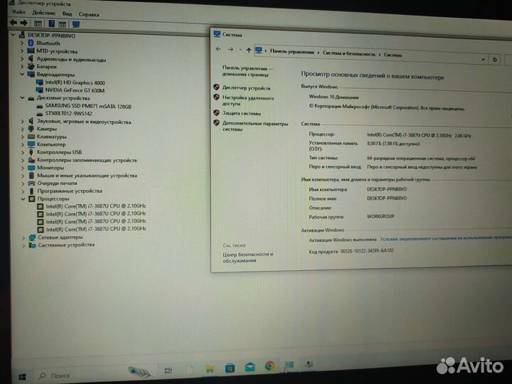 Бизнес Ноутбук Dell XPS 14 (ультрабук)