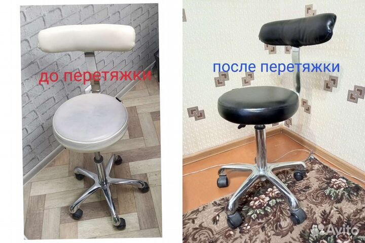 Перетяжка мебели