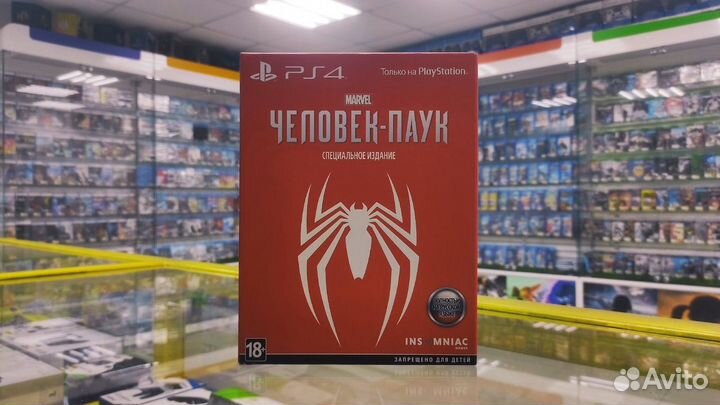 Человек-паук PS4 Специальное издание