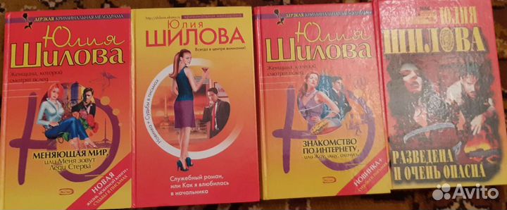 Книги Ю.Шиловой