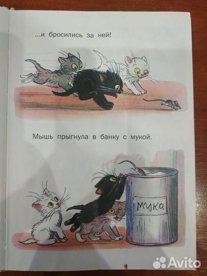 Игрушки/книги для малышей пакетом