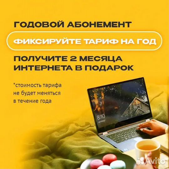 Интернет в Курганинске