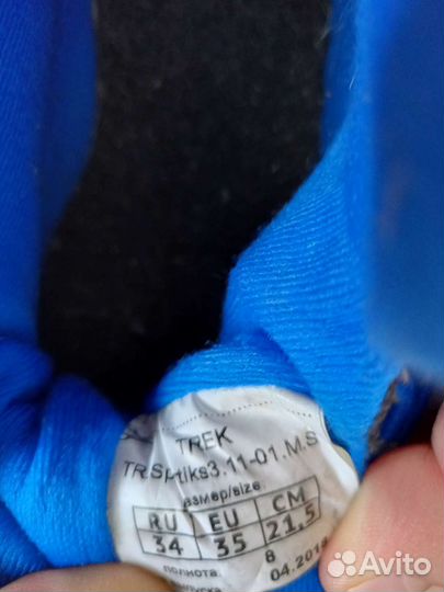 Лыжные ботинки