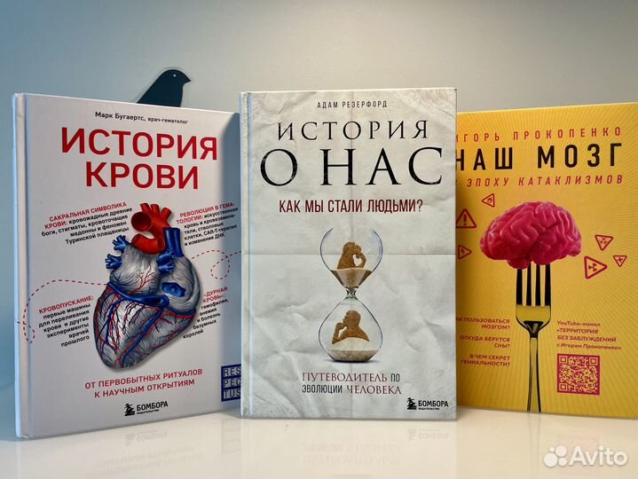 Книги нон фикшн, ч. 3