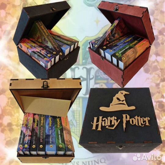 Книги Гарри Поттер Росмэн