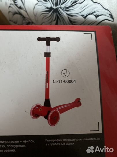 Самокат Ferrari