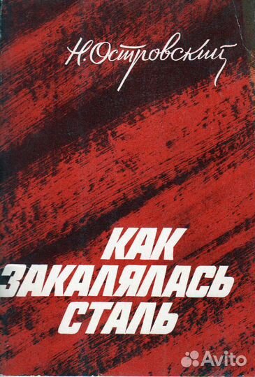 Печатная продукция времен СССР