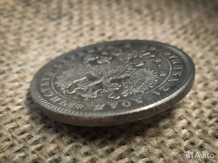 Монета в коллекцию