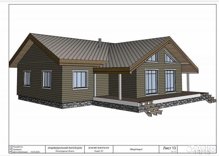 Проектирование каркасных домов