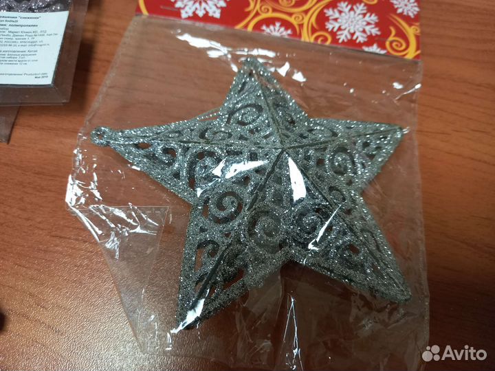 Новогодние игрушки