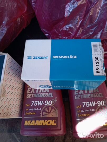 Тормозные колодки задние тойота секвоя, тундра