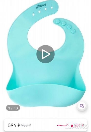 Детская посуда из силикона