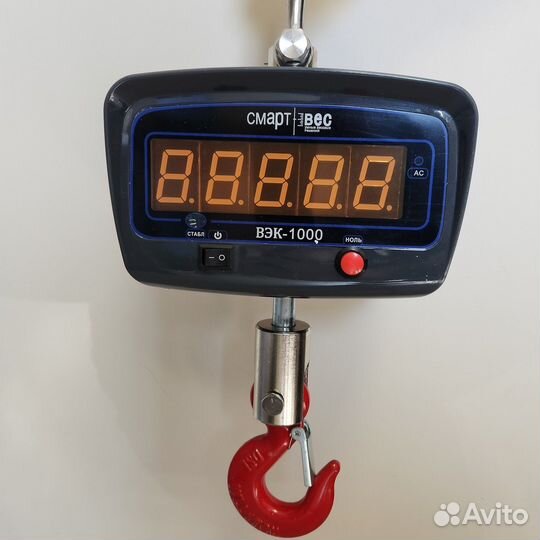 Легкие крановые весы 1т. Ударопрочный корпус, пду