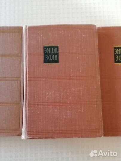 Эмиль Золя 18 томов