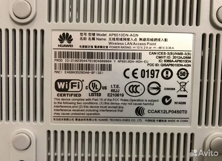 Wi fi роутер точка доступа