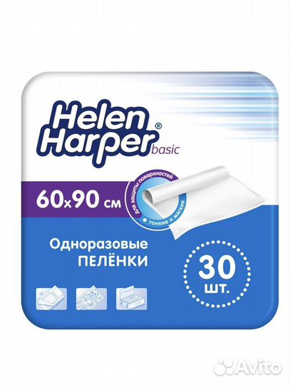 Пеленки одноразовые 60 х 90 30 штук