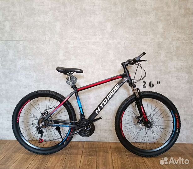 Велосипед новый алюминиевый 26