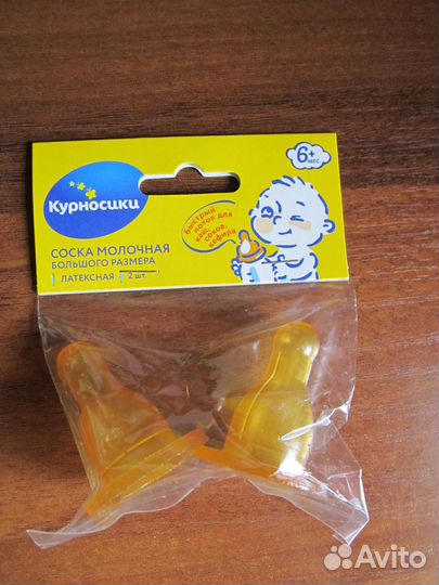 Бутылочка с ложкой Pigeon