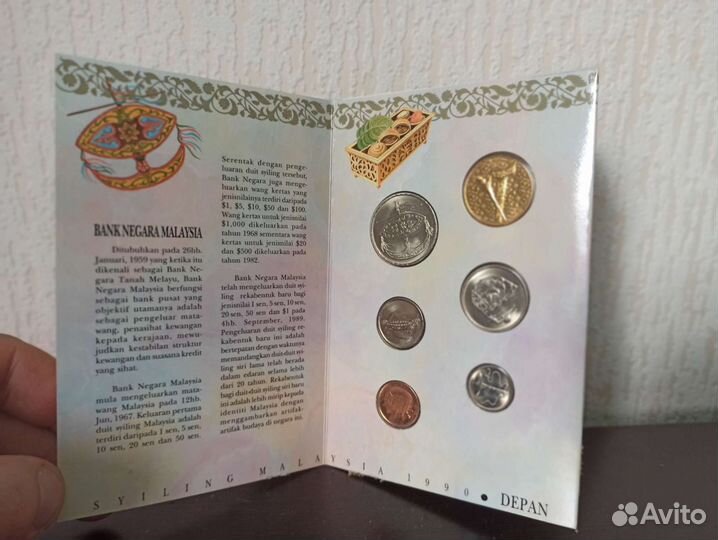Малайзия набор монет