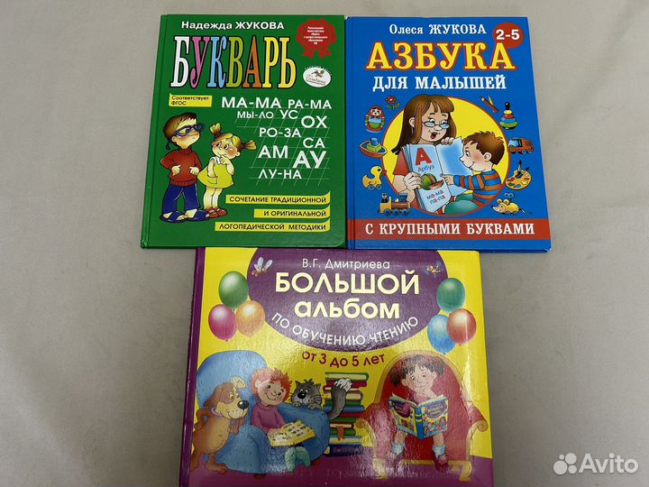 Детские книги новые