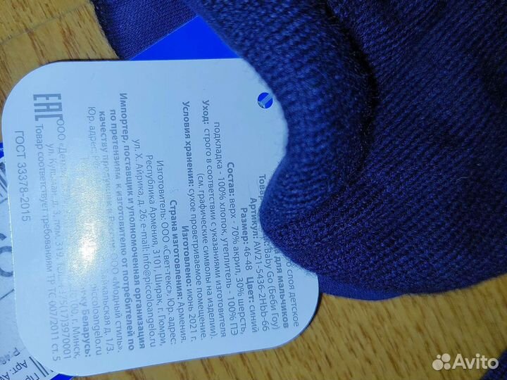 Новые шапки,шлемы на мальчика р.46-48