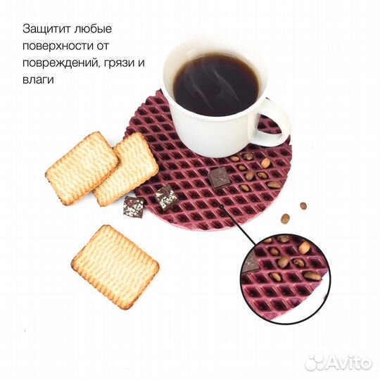 Подставка под горячее 18