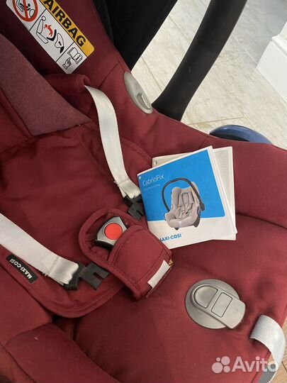 Автолюлька от 0 maxi cosi CabrioFix