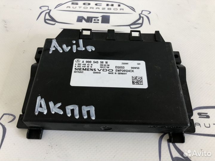 Эбу АКПП Mercedes Benz E class w207 w212