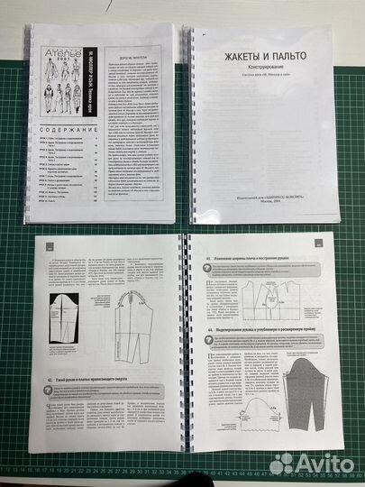 Книги Мюллер и сын на А4