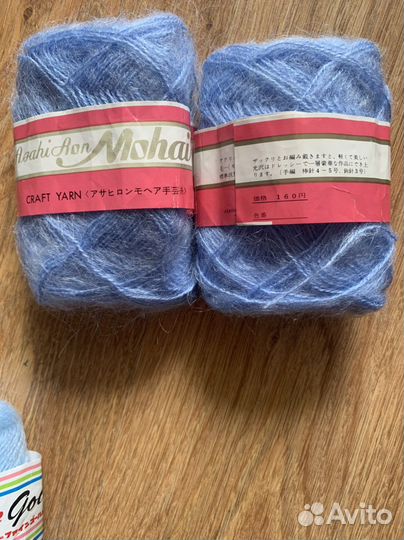 Пряжа для вязания