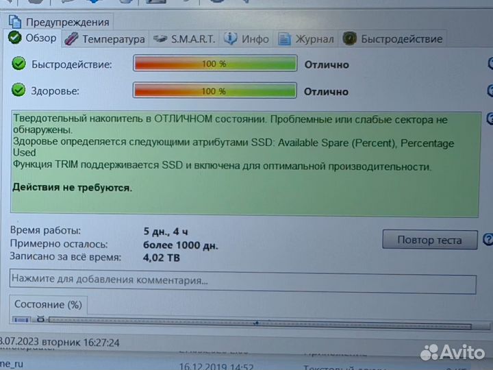 Ноутбук Asus VivoBook 15.6''IPS core i3 11th 256Gb