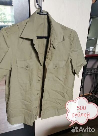 Военная форма